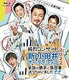 ����R���T�[�g �V�E���c��I�[�f�B�V����2022�`�Ƒ�������ɗ������������Ⴂ�܂����`