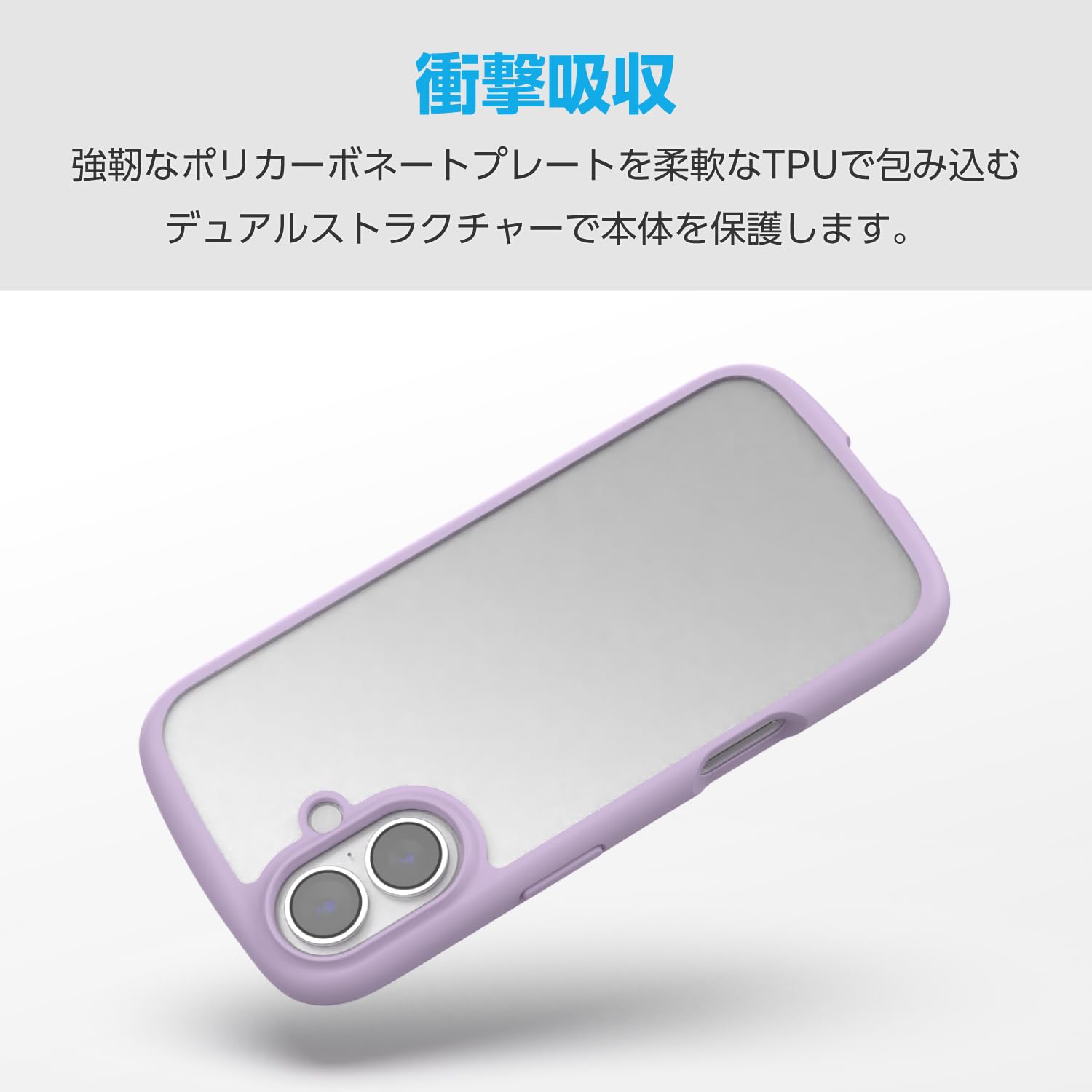 Amazon.co.jp: エレコム iPhone 17 ケース カバー クリア 耐衝撃 衝撃
