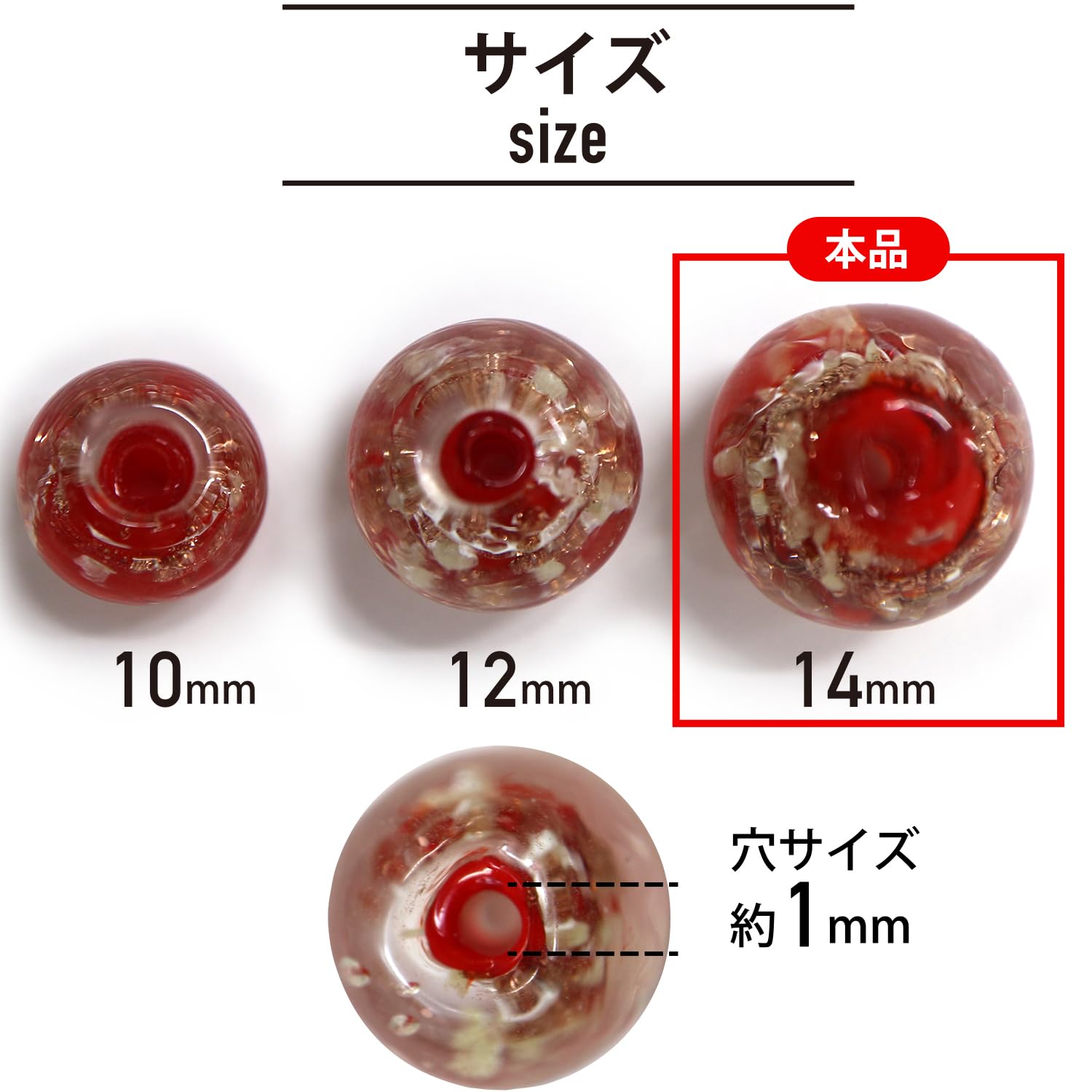 Amazon.co.jp: とんぼ玉 【レッド】 ガラスビーズ 蓄光 丸型 球体 