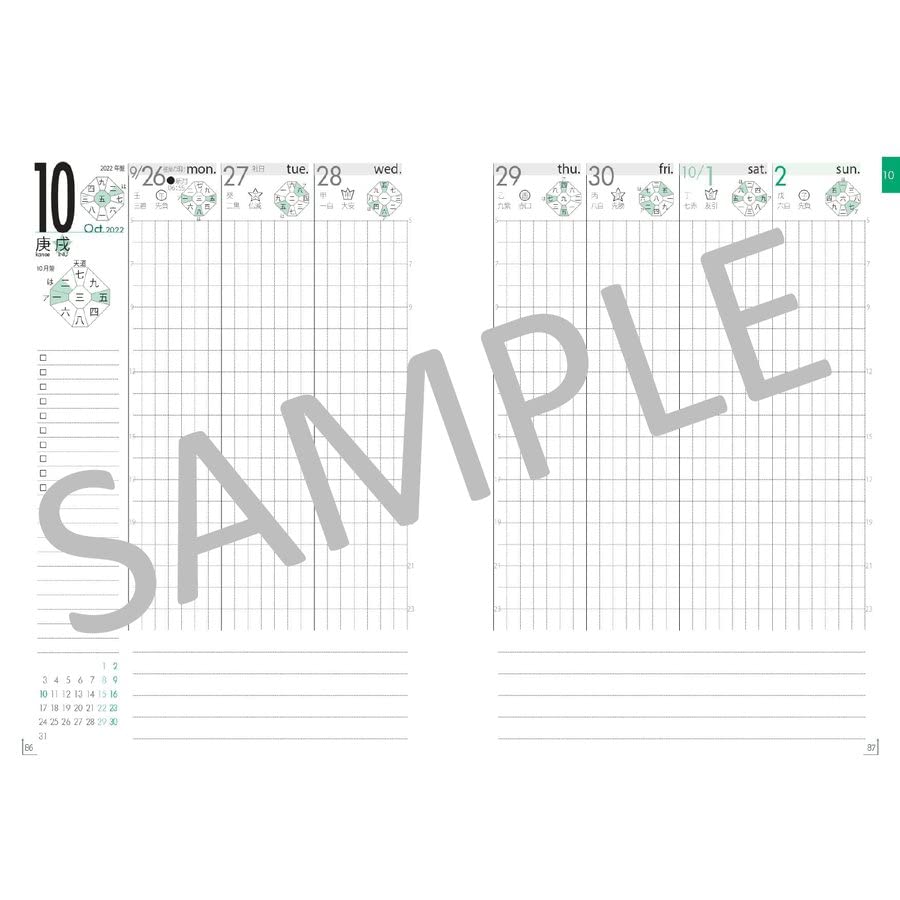 Amazon.co.jp: 孔子経営手帳2024（気学ビジネス手帳） : 文房具