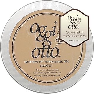 oggiotto オッジィオット インプレッシブ PPTセラムマスク SM スムース トリートメント 180g ダメージケア 保湿 サロン専売 日本製