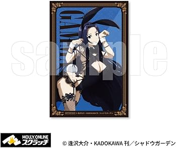 Amazon.co.jp: 陰の実力者になりたくて ガンマ アクリルスタンド