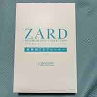 ZARD PREMIUM DISC COLLECTION 携帯用CDプレーヤー Amazon.co.jp: ZARD PREMIUM DISC COLLECTION 携帯用C D