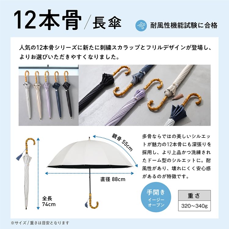 Amazon.co.jp: Wpc. 最強の日傘 UVO(ウーボ)長傘／12K 無地タッセル  