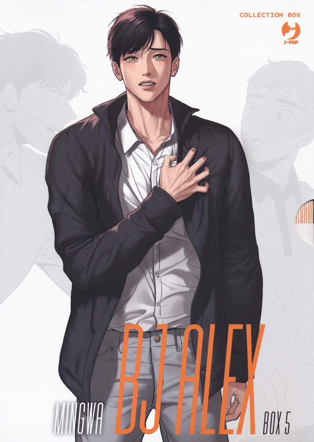 Bj Alex. Collection Box (Vol. 9-10) - 4