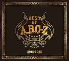 A.B.C-Z - ABC-Z CDセット 91+P802uC8L._AC_UL210_SR210,