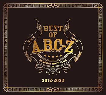 A.B.C-Z CD まとめ売り 57枚 特典付 Amazon.co.jp: BEST OF A.B.C-Z(初回限定盤A)(CD+DVD)-Music