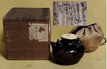 Amazon.co.jp: 古瀬戸 瀬戸 橋姫手 茶入 水滴 書付箱 中国 唐物