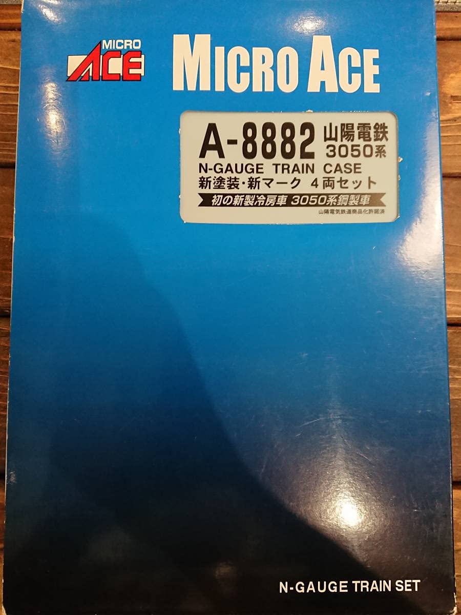 マイクロエース Nゲージ A-8882山陽電鉄 3050系 ４両セット 中古