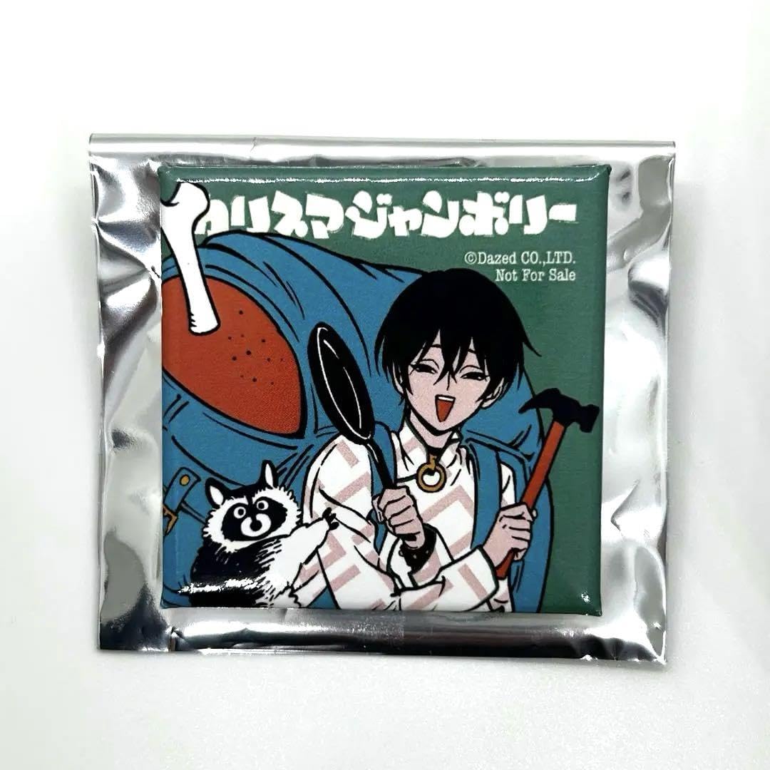 Amazon.co.jp: カリスマ 本橋依央利 缶バッジ カリスマジャンボリー 