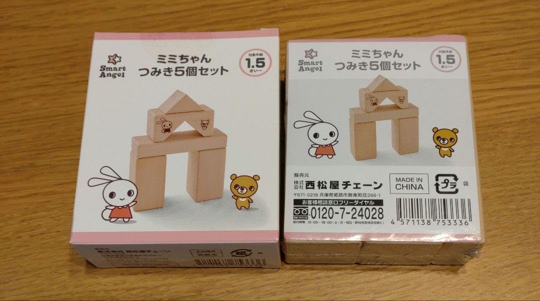 Amazon.co.jp: 西松屋みみちゃん ミミちゃんつみき5個セット まとめ