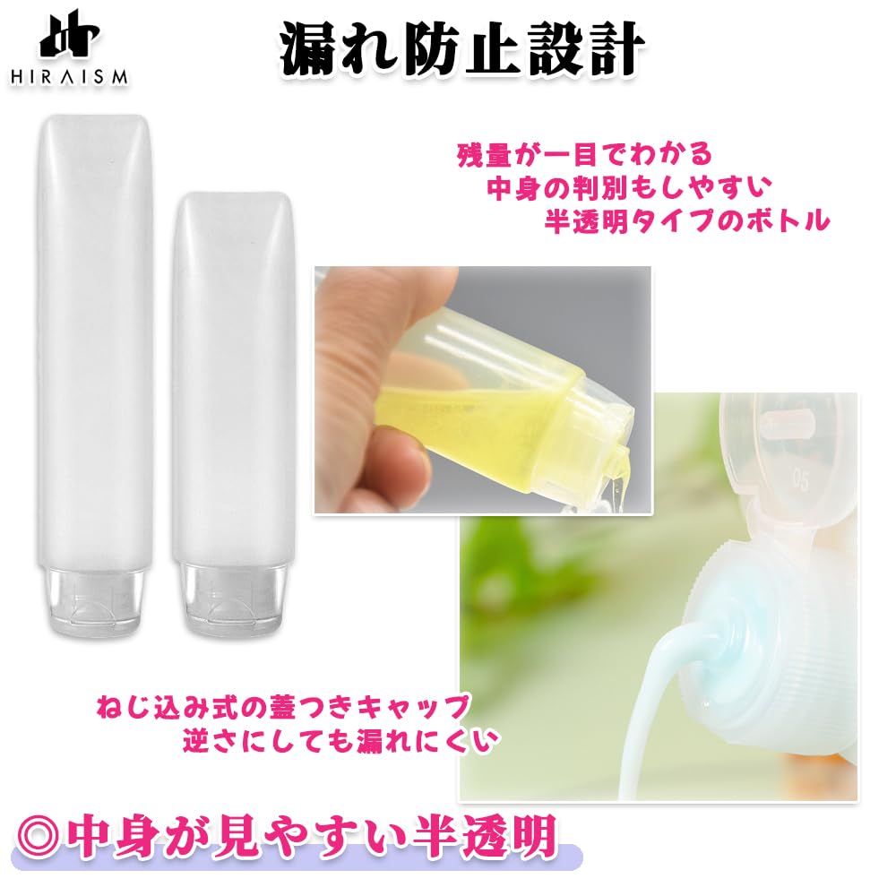 極細のミスト 小分けボトル 3本セット 半透明 トラベルボトル 50ml 極細のミスト 小分けボトル 3本セット 半透明 トラベルボトル