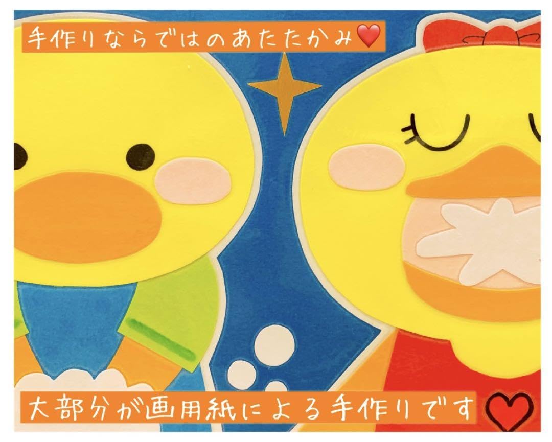 Amazon.co.jp: 保育 壁面飾り 保育壁面 手洗い うがい ポスター