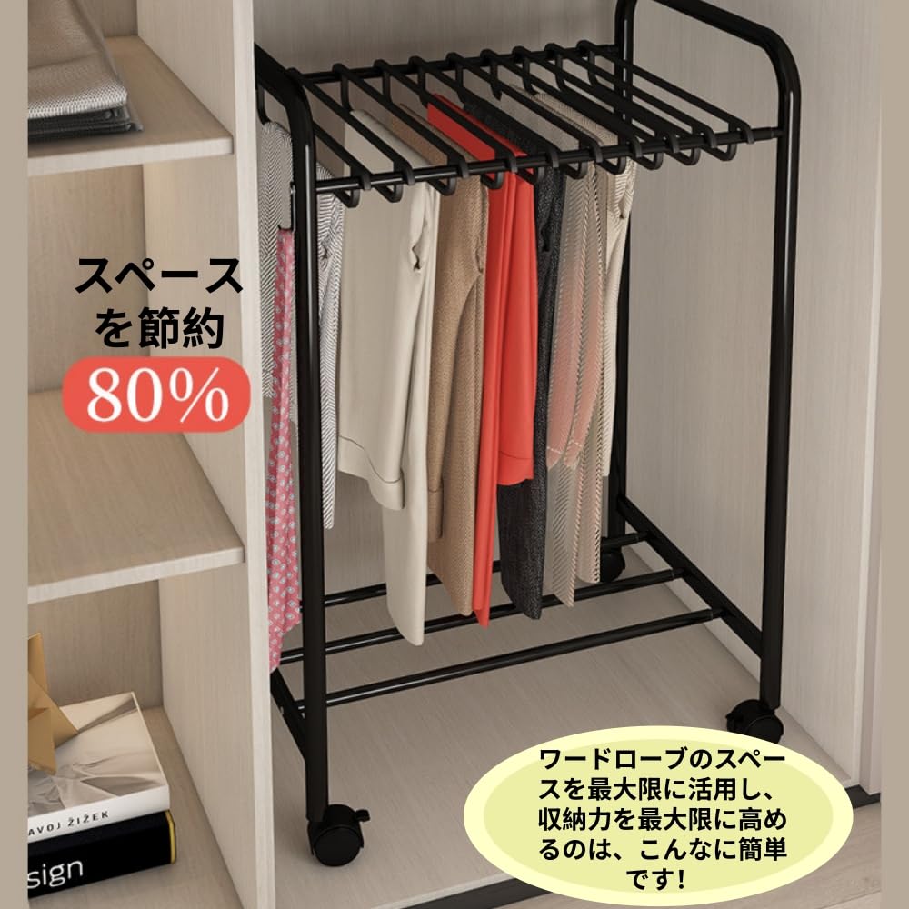 Amazon.co.jp: Gwxeスラックスハンガー 伸縮可能 ズボンラック