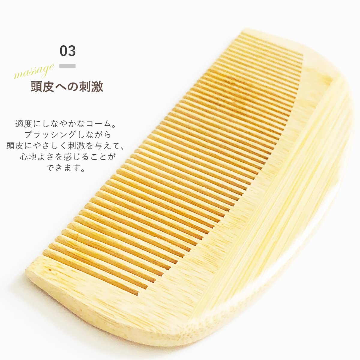 Amazon | feevera 天然竹半月型ヘアコーム くし レディース メンズ 櫛
