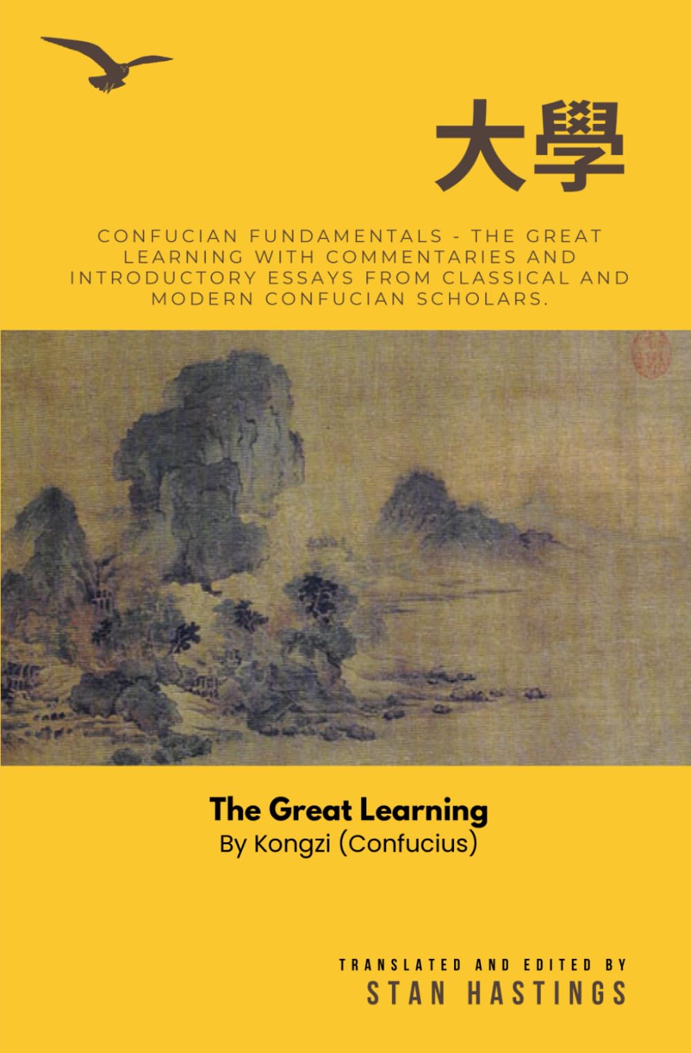 Confucian Fundamentals: 大學 - The Great Learning by Confucius with Commentaries and Introductory Essays from Classical and Modern Confucian Scholars