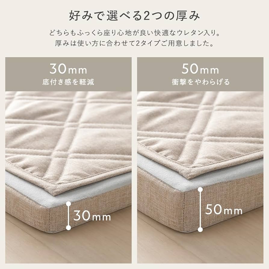 Amazon｜RASIK フロアソファー セット (極厚ラグ185×185cm厚み