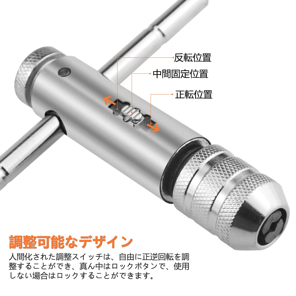 Amazon | WMYCONGCONG M3-M8とM5-M12 2種類 ねじタップ ラチェット