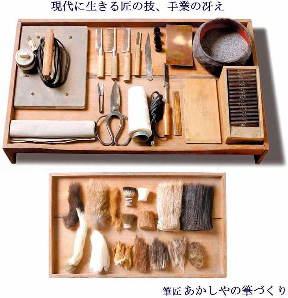 あかしや 書道筆 太筆 観書2号 A043146