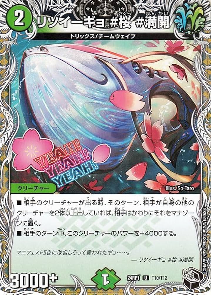 デュエルのカードです！コメントよろしくです 遊戯王ラッシュデュエルまとめ (@rushduel) / X