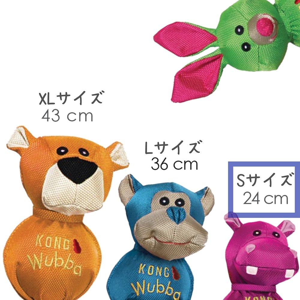Amazon | KONG コング犬用 丈夫 頑丈 音がなる ボールのおもちゃ Wubba