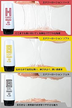 Amazon | メンズマックス エナジーローション 3種セット ジェル