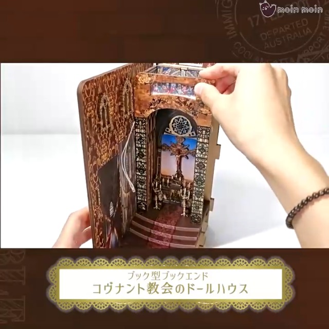 Amazon | moin moin ドールハウス ミニチュア 手作りキット セット 本