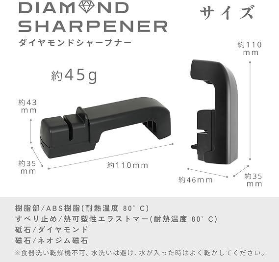 Dretec SN-100 Diamond Sharpener Knife Sharpener Made in Japan Tsubame Sanjo Anti-Slip for Knives Ceramic, Stainless Steel, Steel, Double-edged, Foldable, Diamond Whetstone