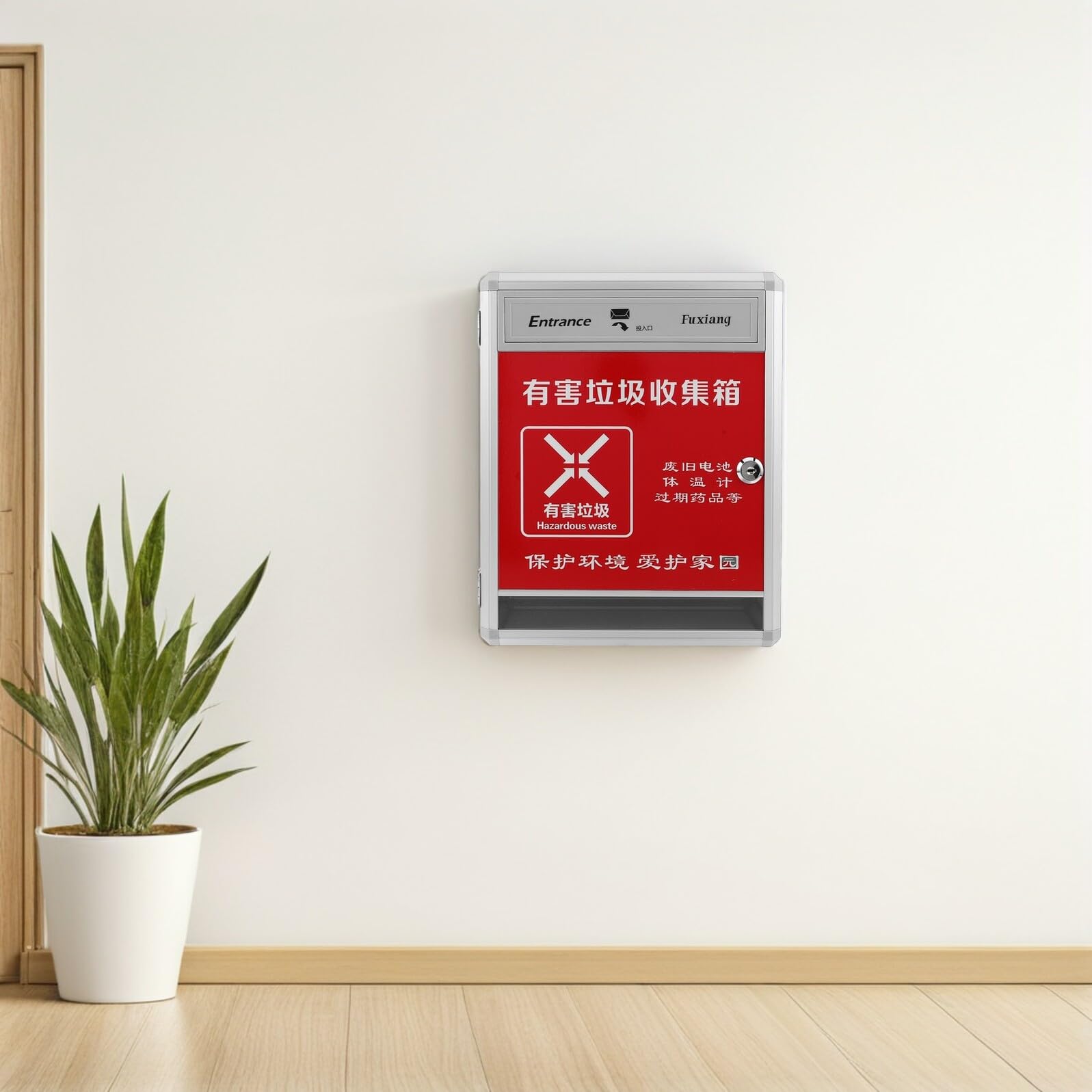 Toyvian Wall Mounted Battery Storage Organizer Box with Hazard Labeling Recycling Bin for Indoor Battery Disposal And Safe Collection in Home School
