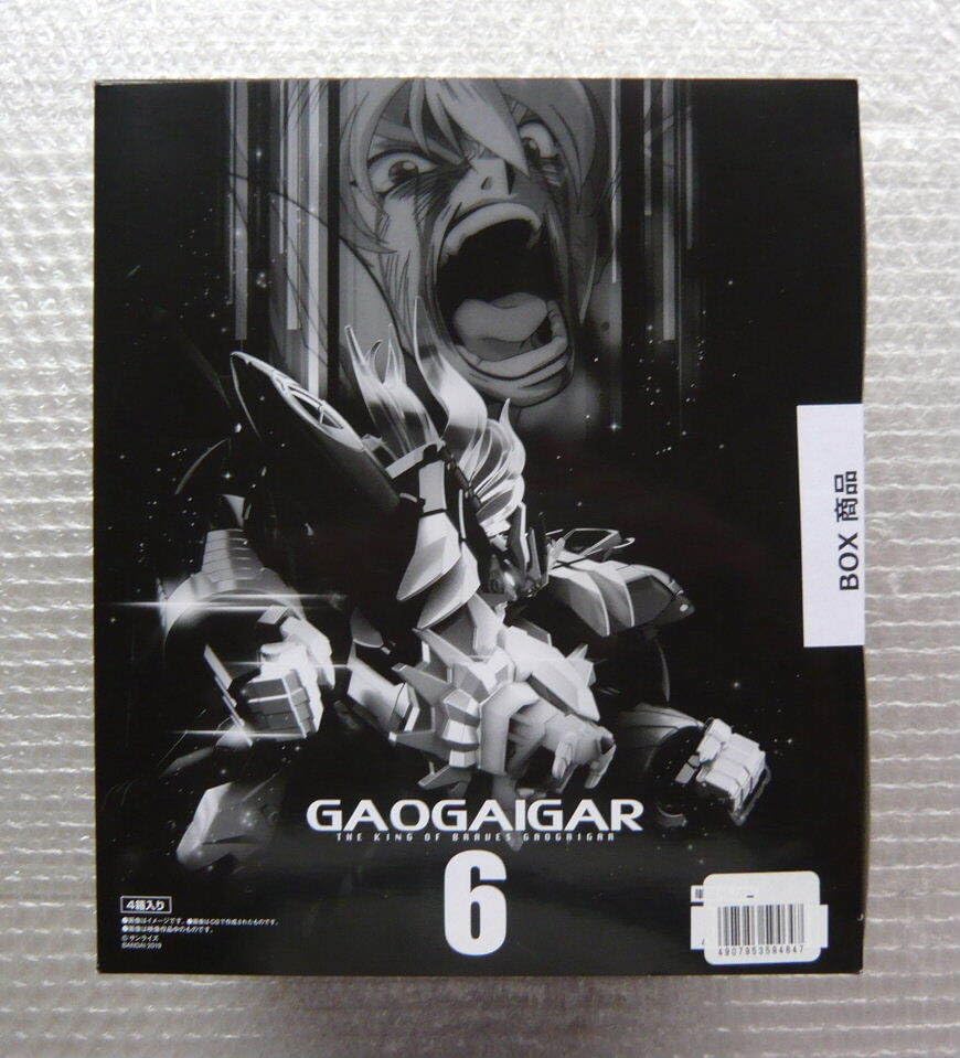 Amazon.co.jp: スーパーミニプラ 勇者王ガオガイガー6 全4種セット  