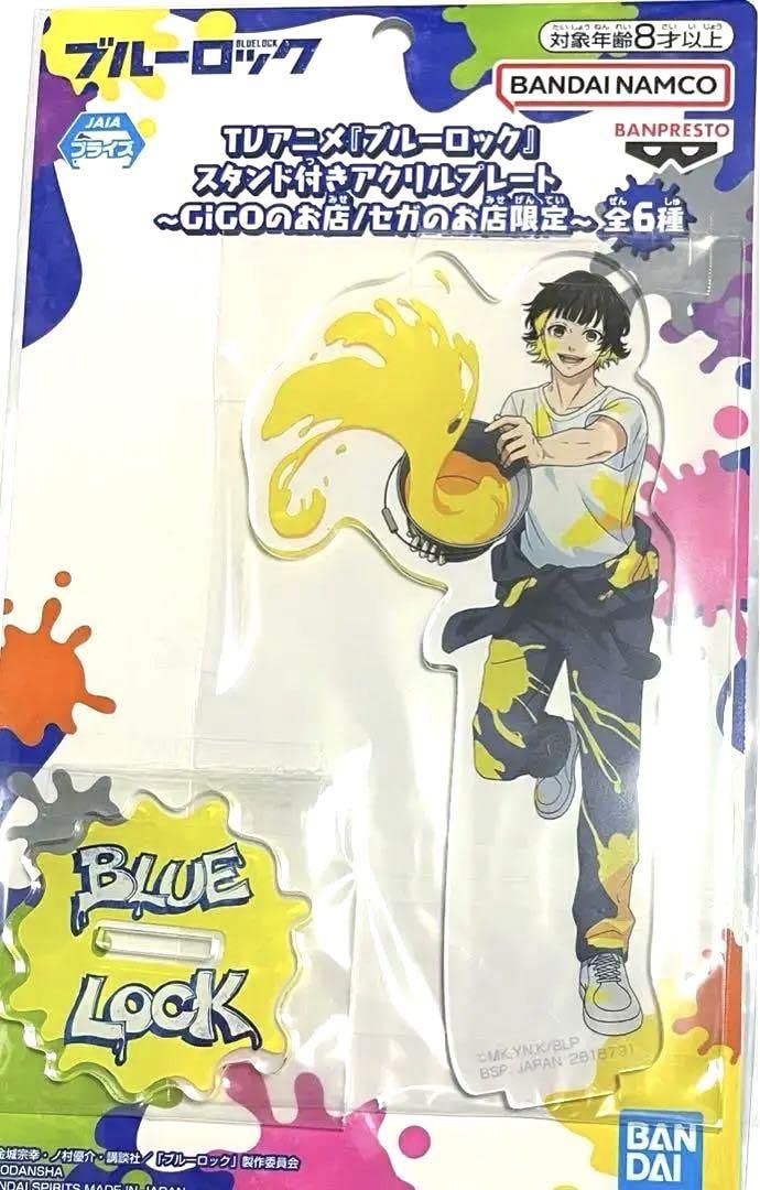 Amazon.co.jp: ブルーロック 蜂楽 廻 アクリルスタンド セガ GIGO