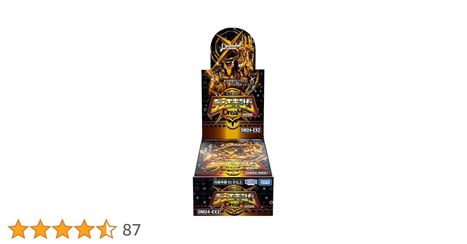 専用品　デュエキングドリーム　4カートン　未開封 61cHPF4bxTL.jpg_BO30,255,255,