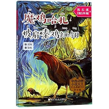 Paperback ??????????(???)/?????????????? [Chinese] Book