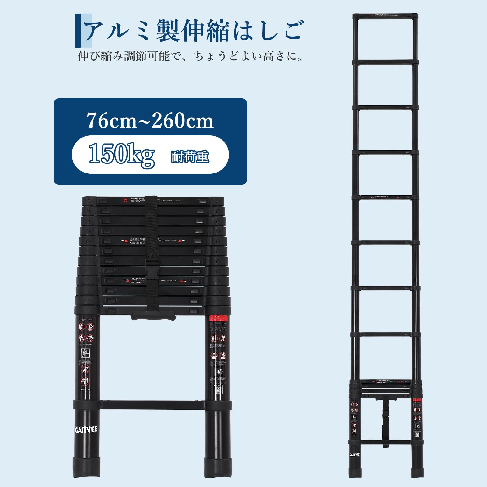 Amazon.co.jp: ガービー（Garvee） 伸縮はしご アルミ製 2.6m 耐荷重