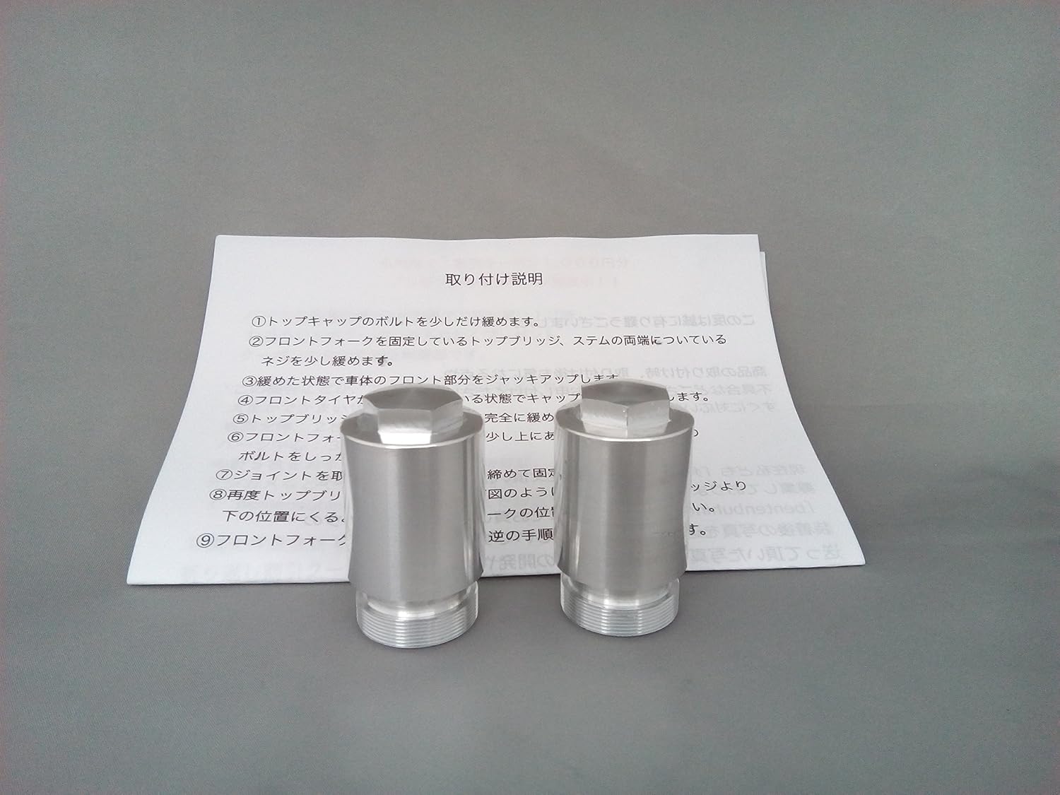 Amazon | 弁天部品 ボルティー250 volty250 フォーク延長キット
