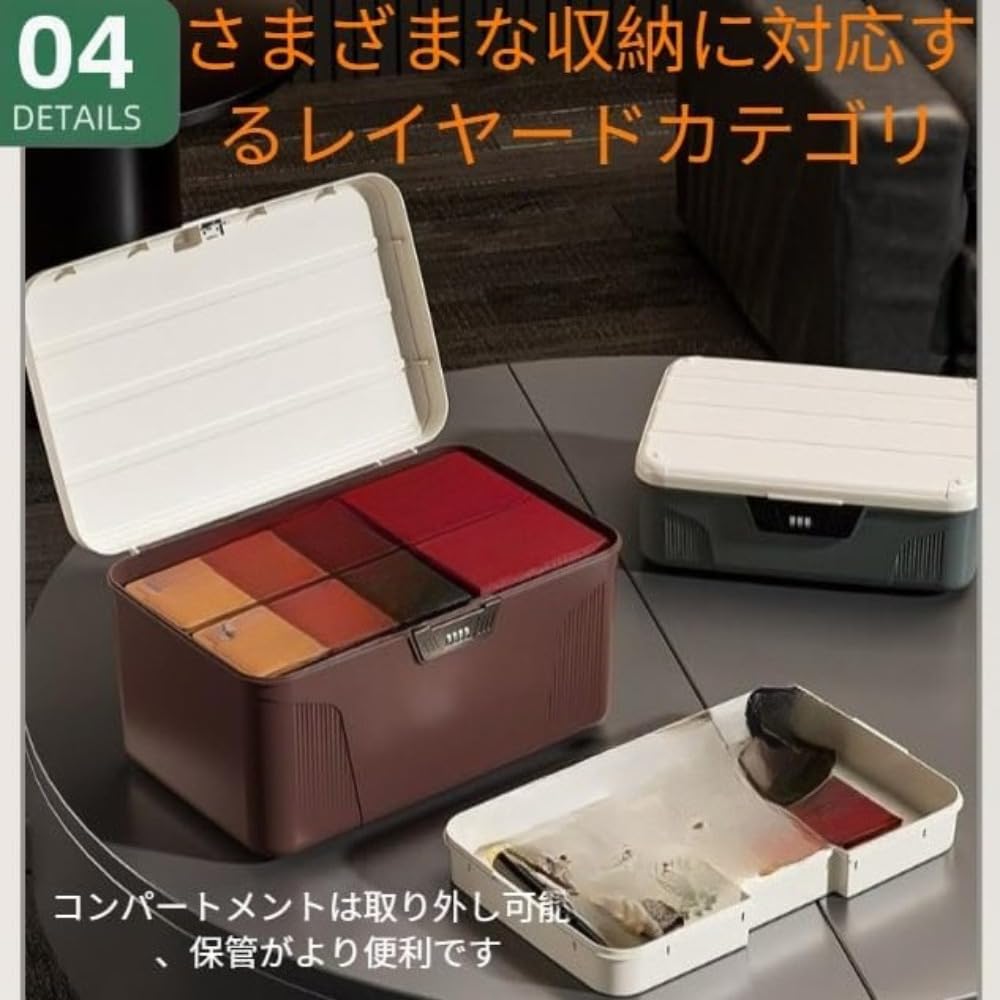 Amazon.co.jp: IWEJ ロック可能パスワードボックス 大型収納ボックス