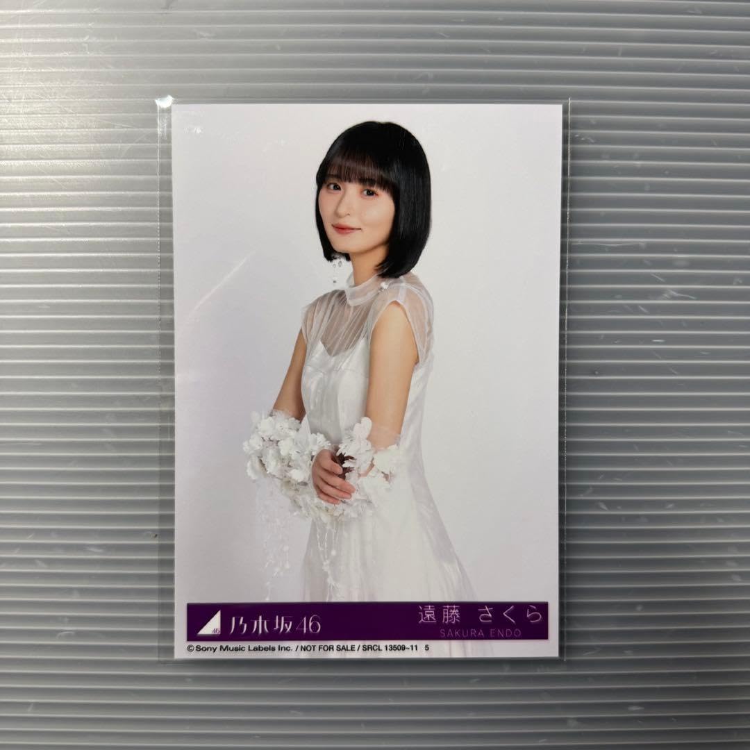 Amazon.co.jp: 乃木坂46 遠藤さくら 生写真 My respect CD封入 チュウ