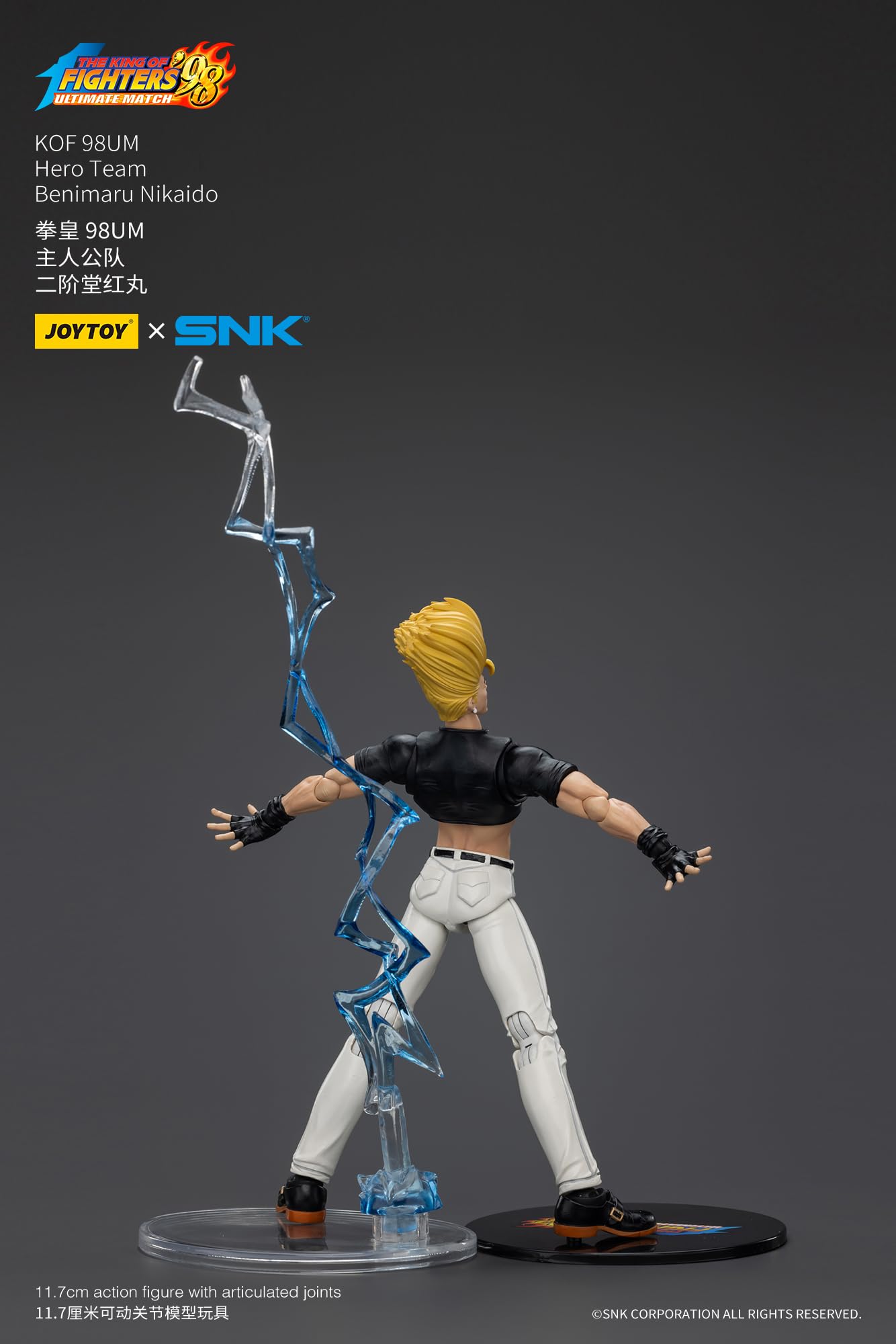 Amazon.co.jp: JOYTOY ジョイトイ KOF ザ・キング・オブ
