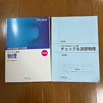 テスト対策ワーク 51Lx7JWhA-L._UF350,350_QL50_.jpg