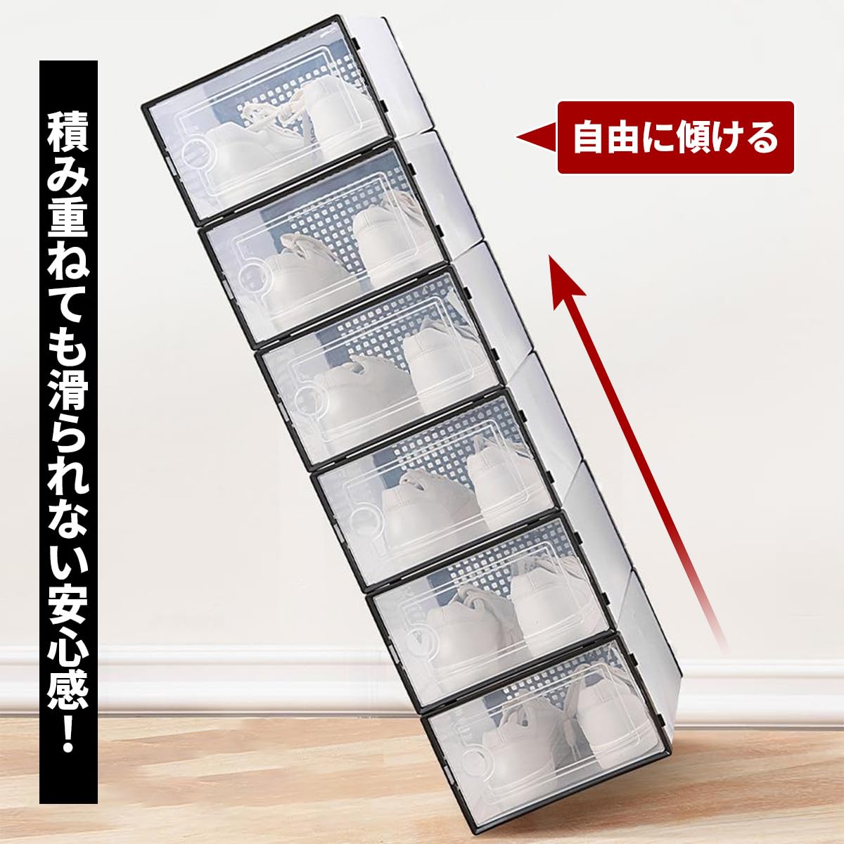 Amazon｜Vinteky シューズボックス クリア 透明 プラスチック靴収納