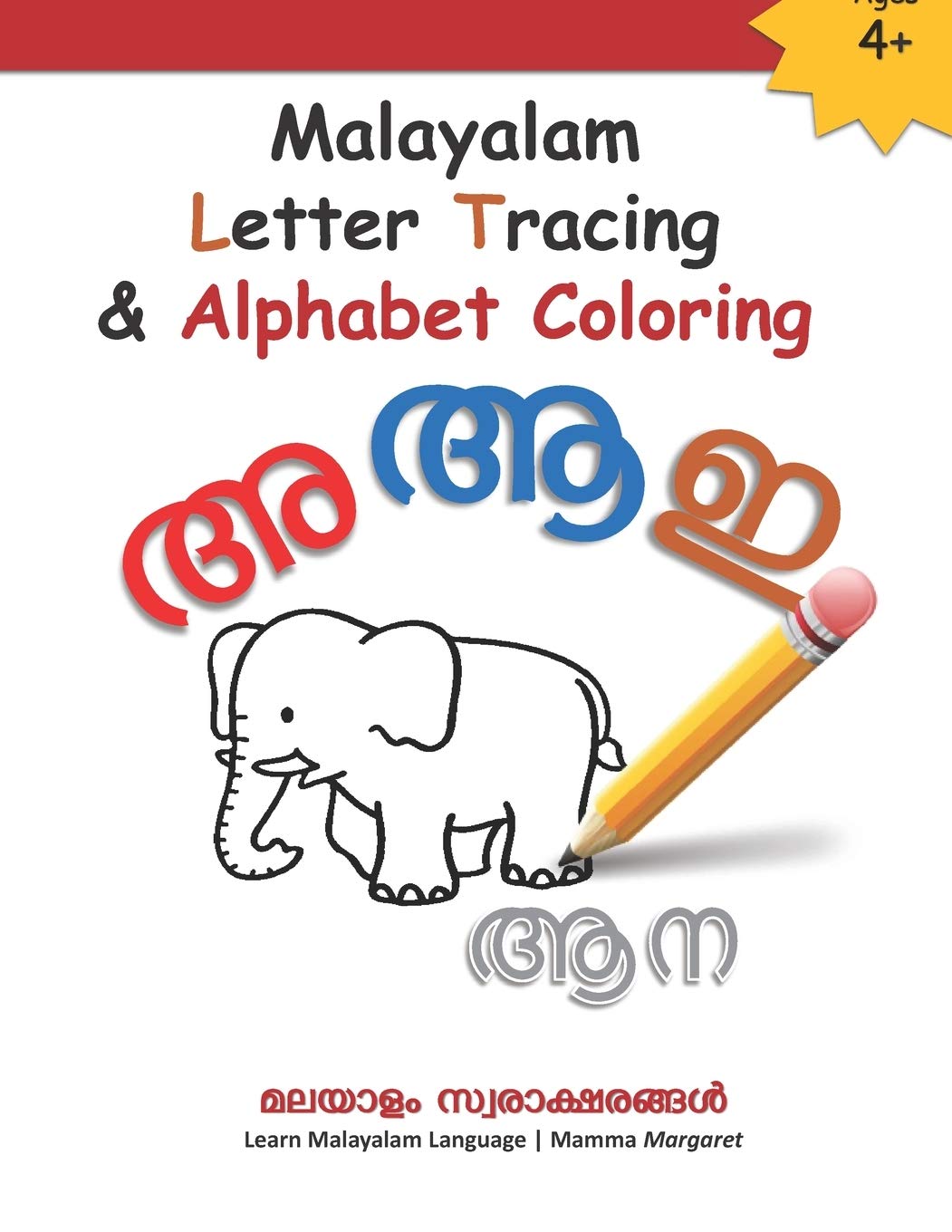 Buy Malayalam Letter Tracing & Alphabet Coloring Learn Malayalam