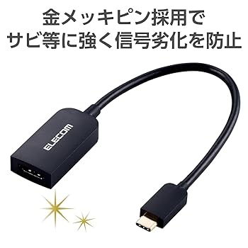 Amazon.co.jp: エレコム USB-C HDMI 変換 (USB C to HDMI 30Hz