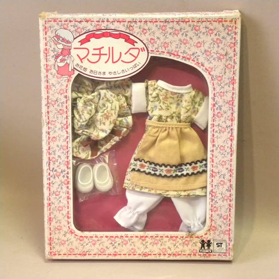昭和 レトロ マチルダ 人形 2体 着せ替え セット TOMMY - 昭和 レトロ マチルダ 人形 2体 着せ替え セットの通販