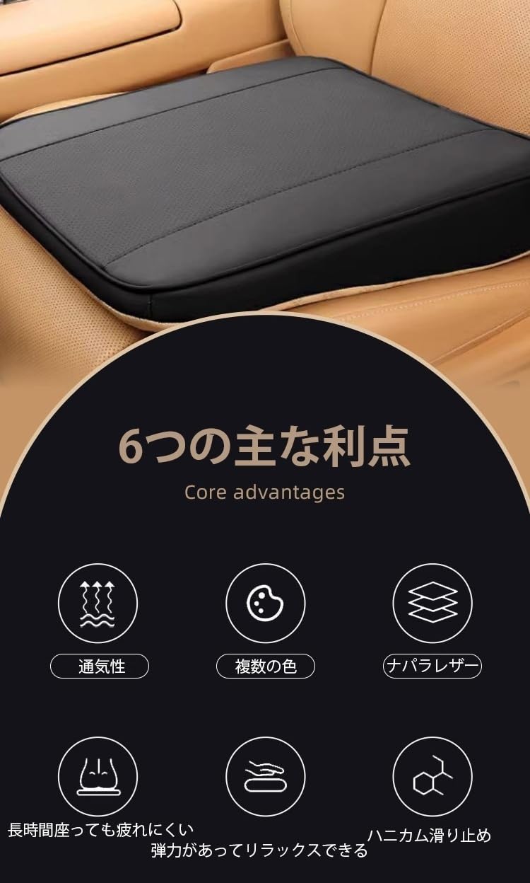 Amazon.co.jp: 車用シートクッション に適合 ベンツ SクラスW223 W222
