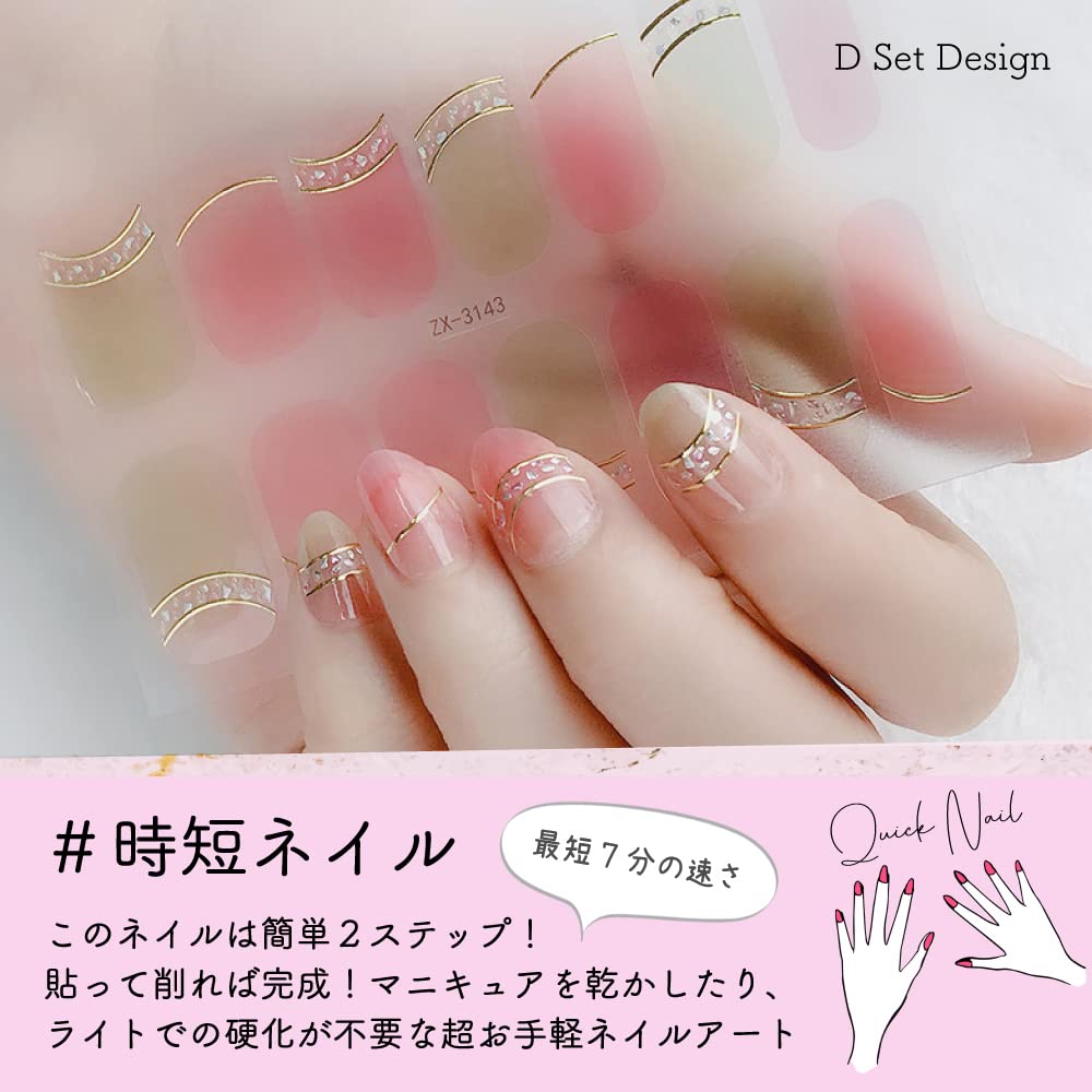 Amazon.co.jp: Rikkey 【特別な日の1dayネイル】 ネイルシール ハンド