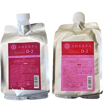 Amazon アリミノ シェルパ デザインサプリ D 2 シャンプー トリートメント 1000 詰替 セット シェルパ ホームケア シャンプー 通販