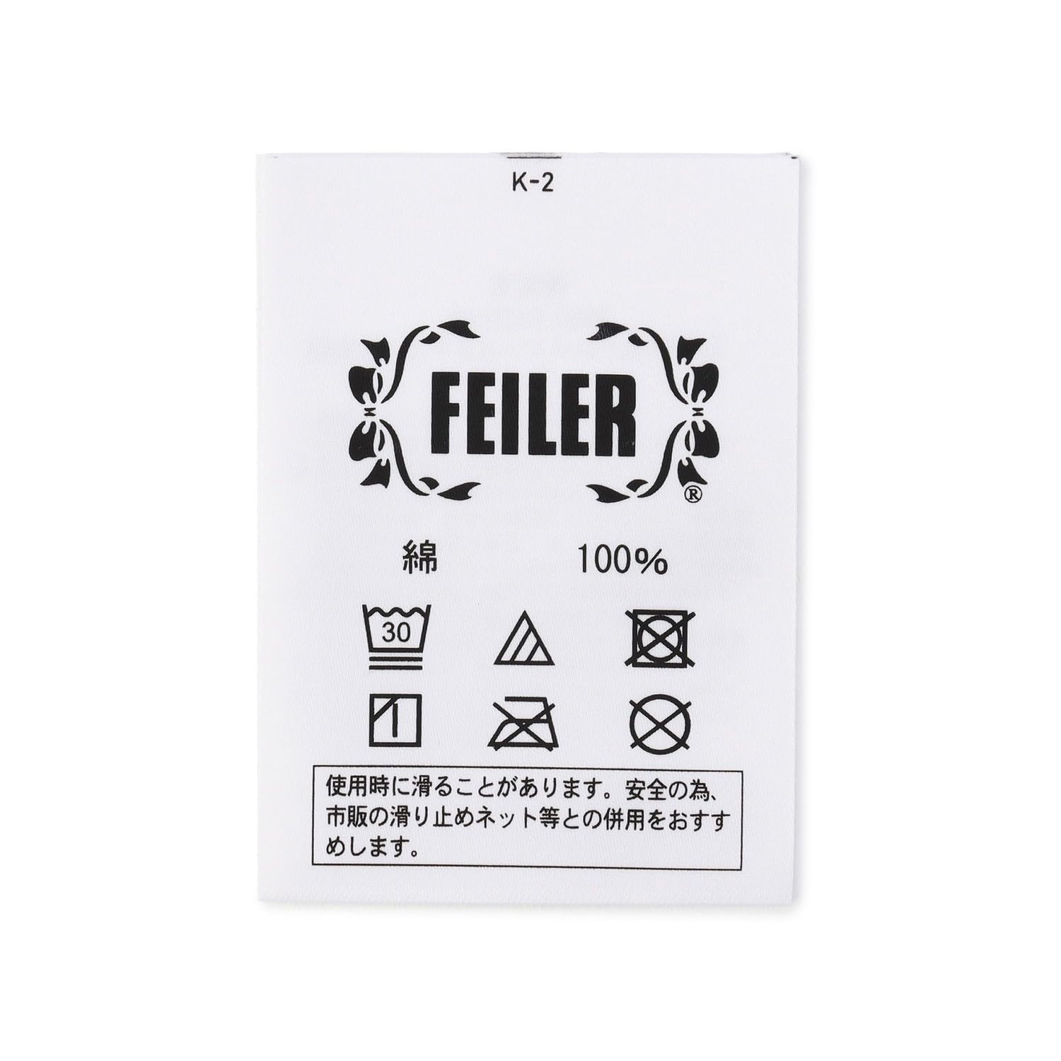 Amazon.co.jp: [フェイラー] 【1F5023181330110】ハイジドット