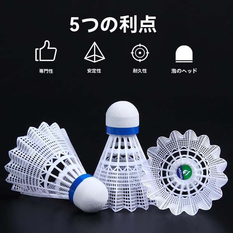 新品　バドミントンシャトル　60球 耐久抜群のナイロン球 Amazon | 6個入り バドミントンボール バドミントン シャトル