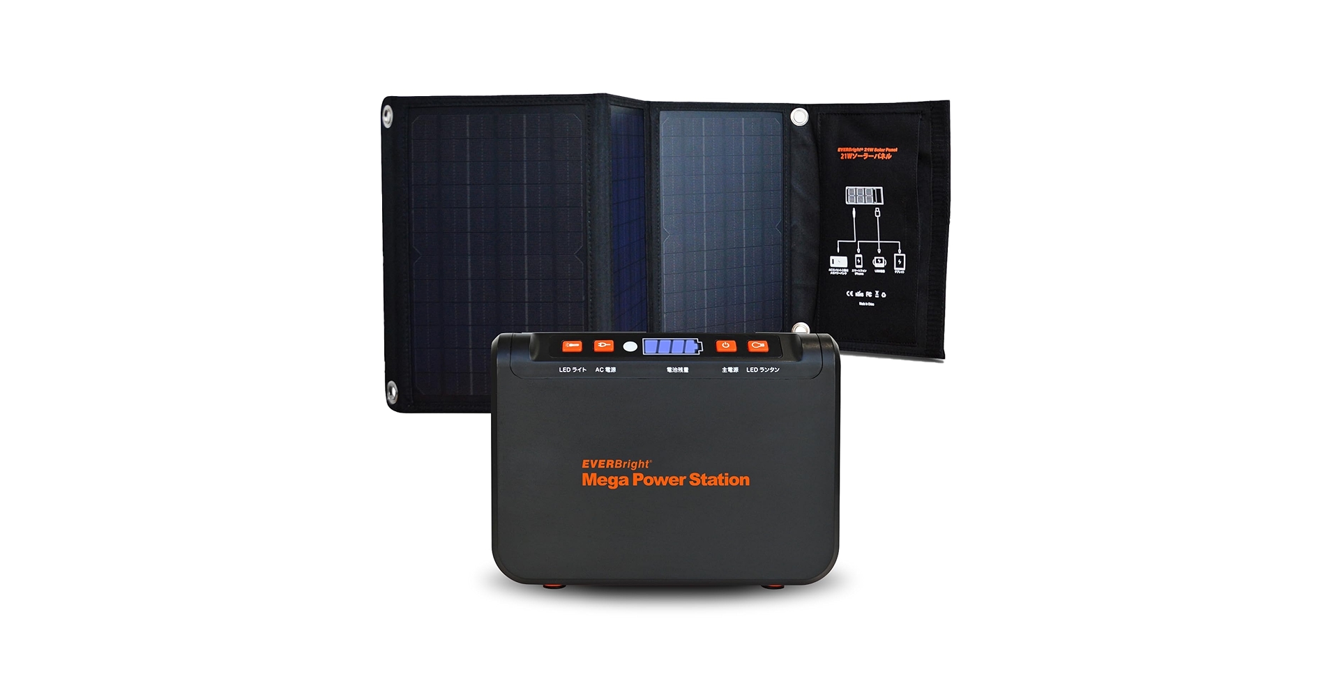 EVERBRIGHT Mega Power Station 21Wソーラーパネル EVERBRIGHT Mega Power Station 21Wソーラーパネル Amazon.co.jp