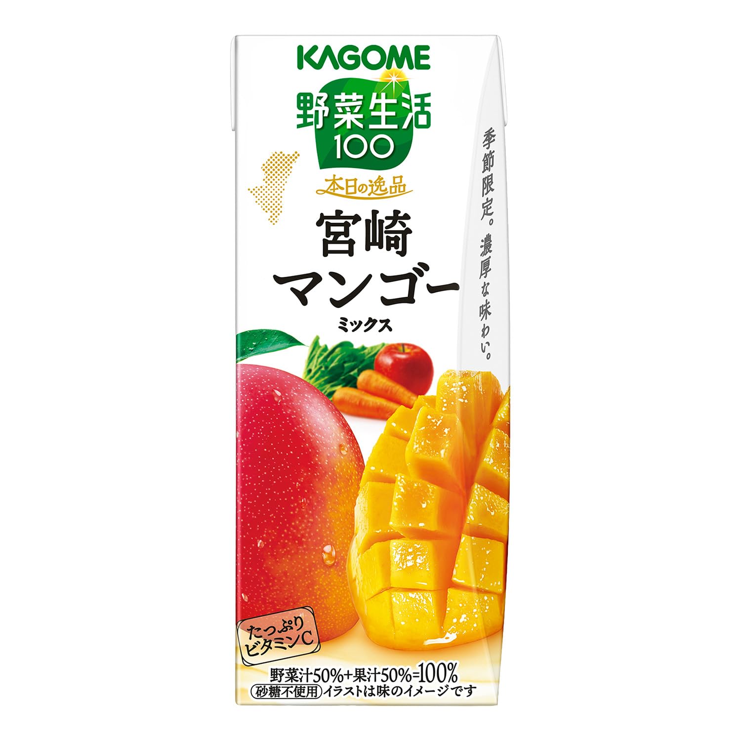 Amazon.co.jp: カゴメTOP: 野菜生活100